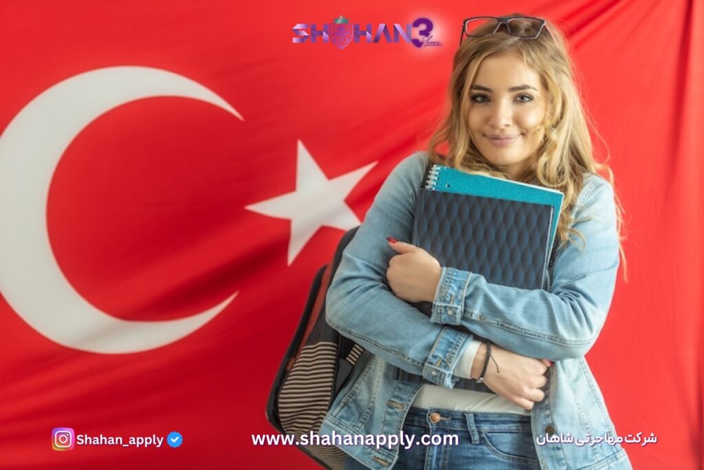 مشاوره تحصیلی ترکیه