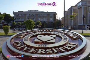 دانشگاه آیدین استانبول ۲۰۲۶ 🇹🇷 دیپلم آبی و تایید وزارت بهداشت