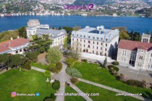 دانشگاه بغازیچی ترکیه ۲۰۲۶ 🏛️ شهریه دلاری، شرایط و آزمون SAT