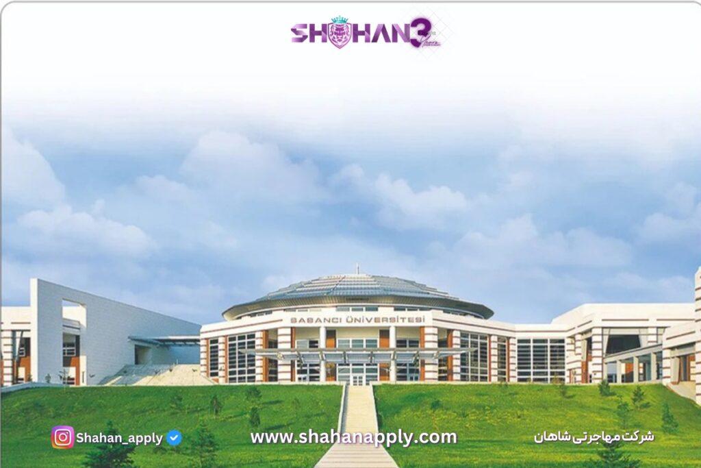 دانشگاه سابانجی