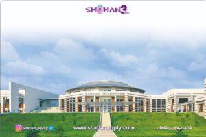 دانشگاه سابانجی 🎓 شرایط + شهریه + مدارک و سیستم لیبرال