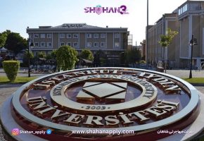 دانشگاه آیدین استانبول