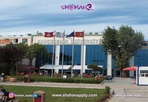 دانشگاه باهچه شهیر