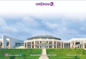 دانشگاه سابانجی